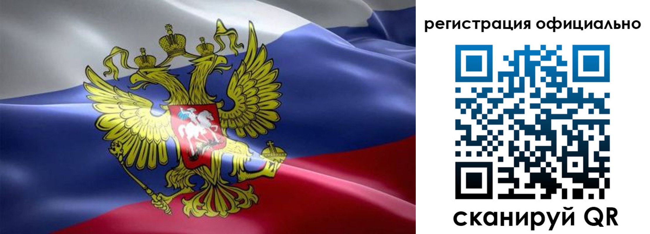 временная регистрация госуслуги в Рузаевке